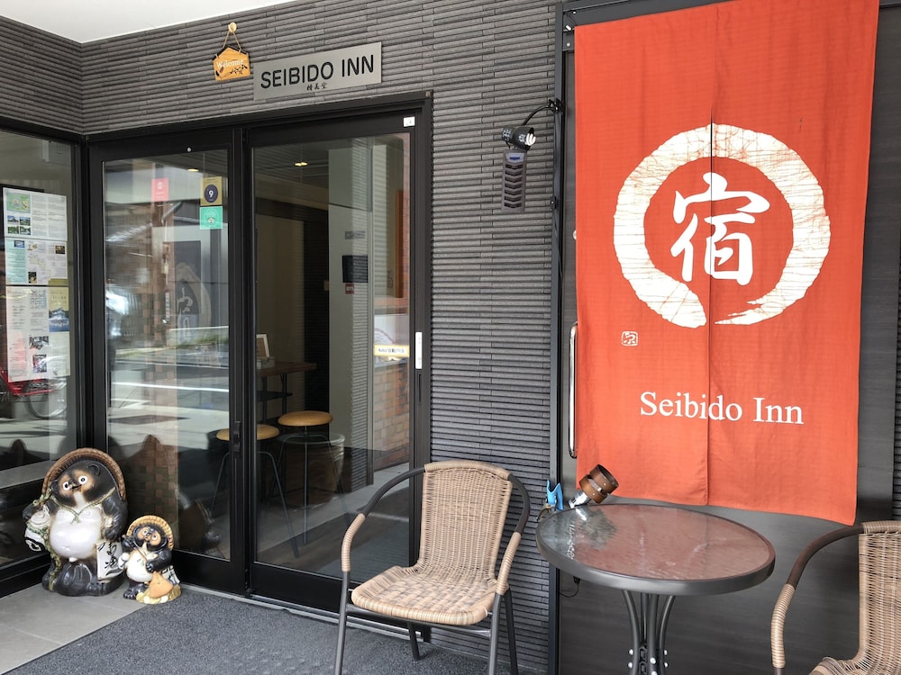 SEIBIDO INN 京都