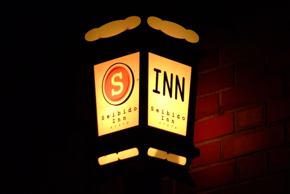 SEIBIDO INN 京都