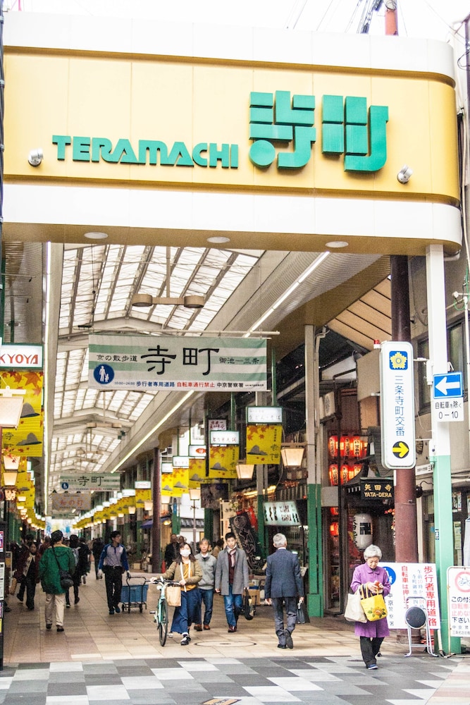 SEIBIDO INN 京都