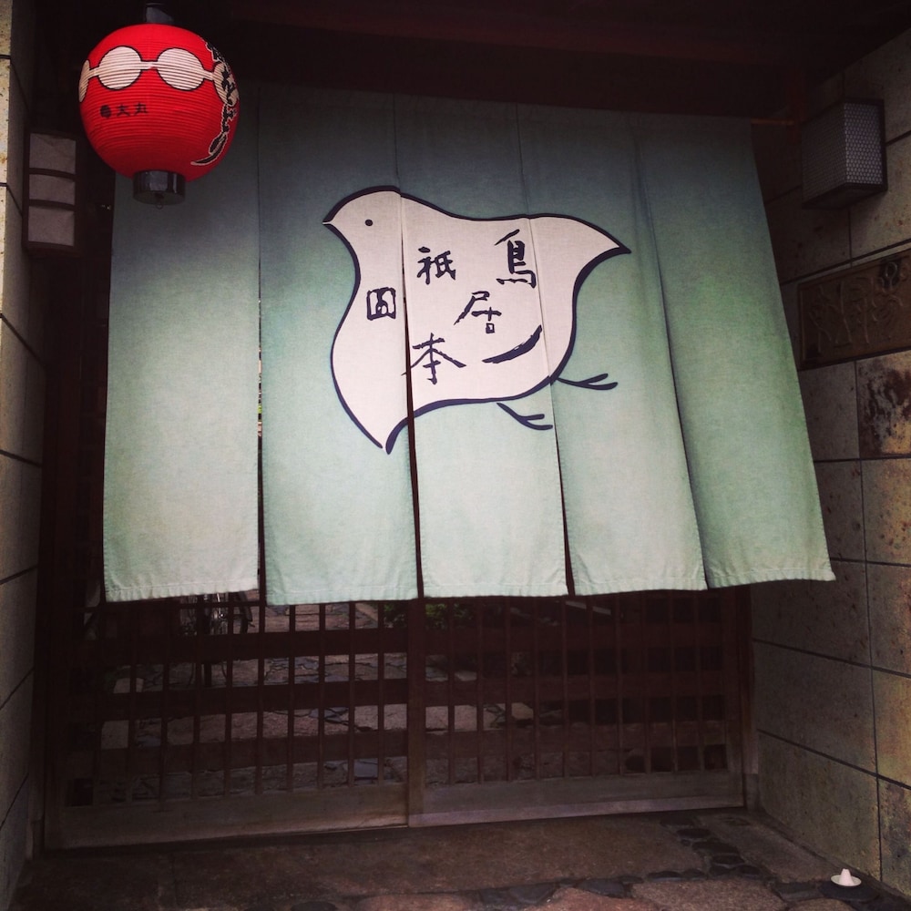 SEIBIDO INN 京都