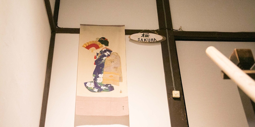 京の宿 華 西陣 京都