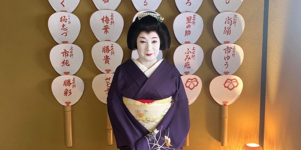 京の宿 華 西陣 京都