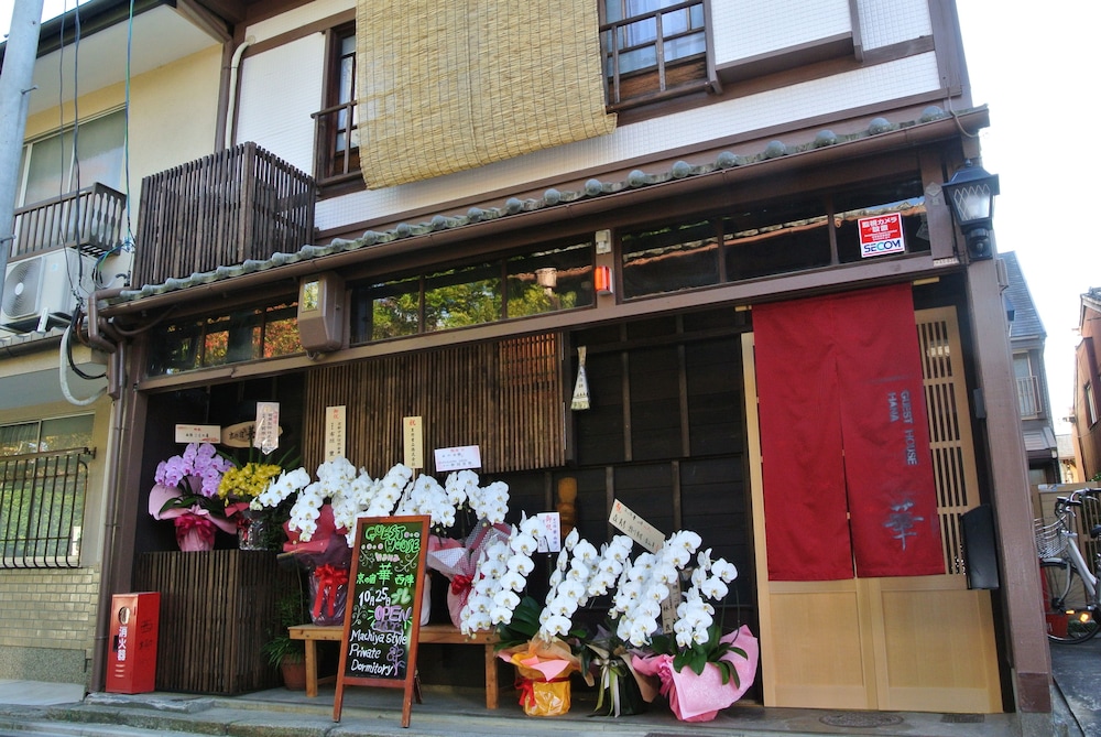 京の宿 華 西陣 京都