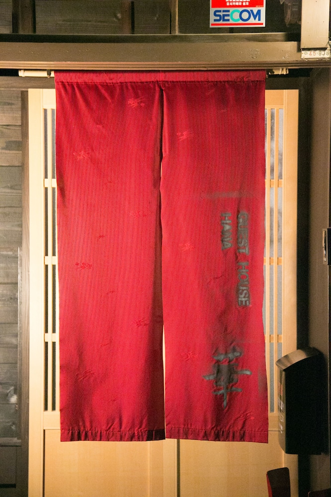 京の宿 華 西陣 京都