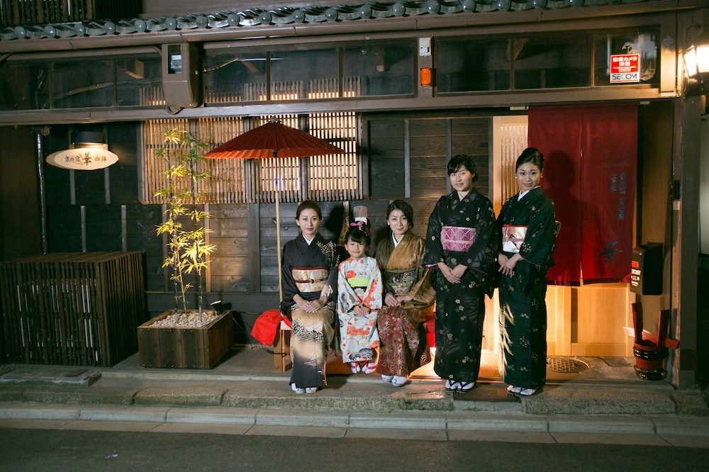 京の宿 華 西陣 京都