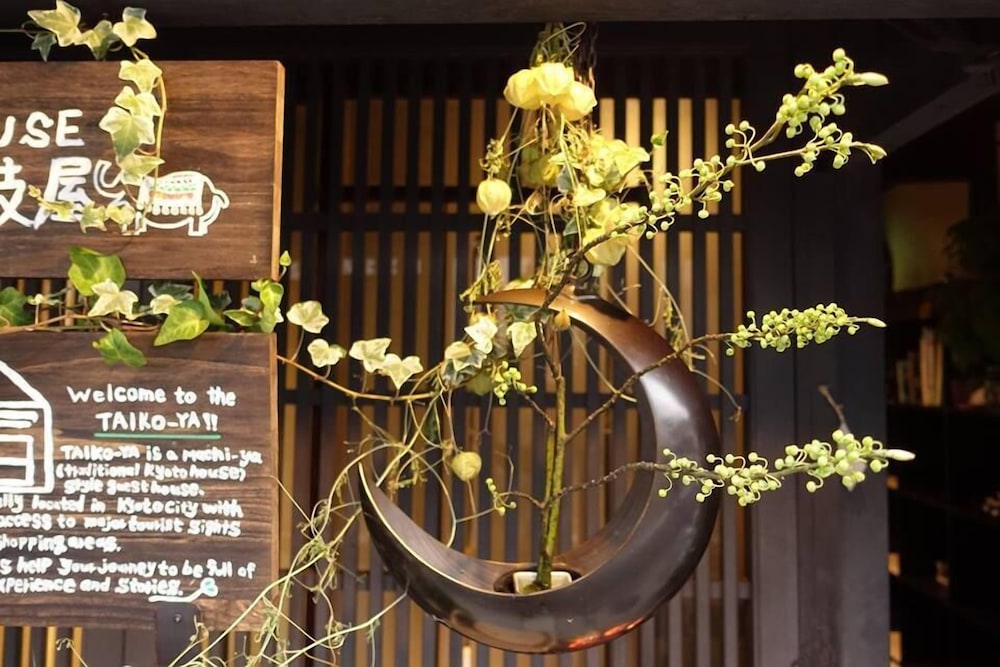 ゲストハウス太鼓屋 京都