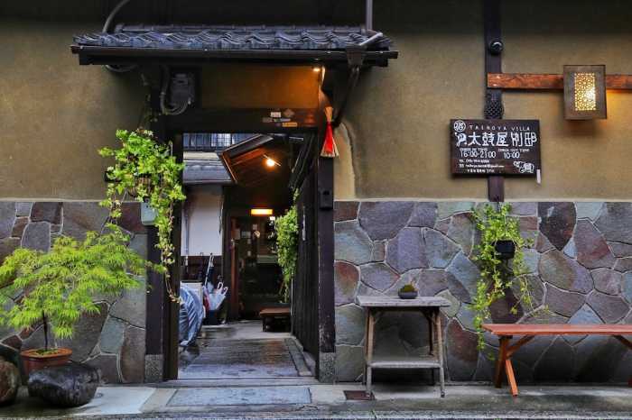 ゲストハウス太鼓屋 別邸 京都
