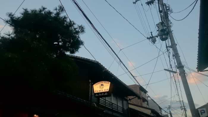 ゲストハウス太鼓屋 別邸 京都