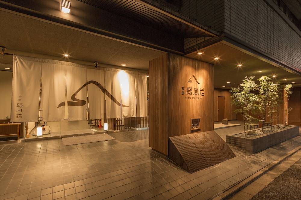 緑風荘 京都