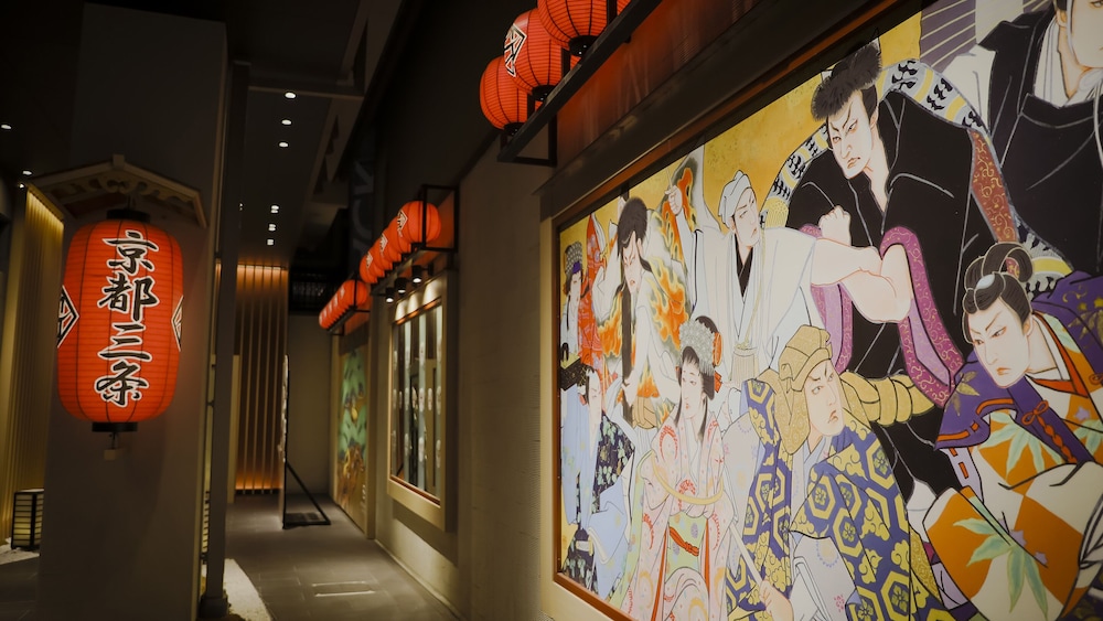 ホテルグレイスリー京都三条 京都