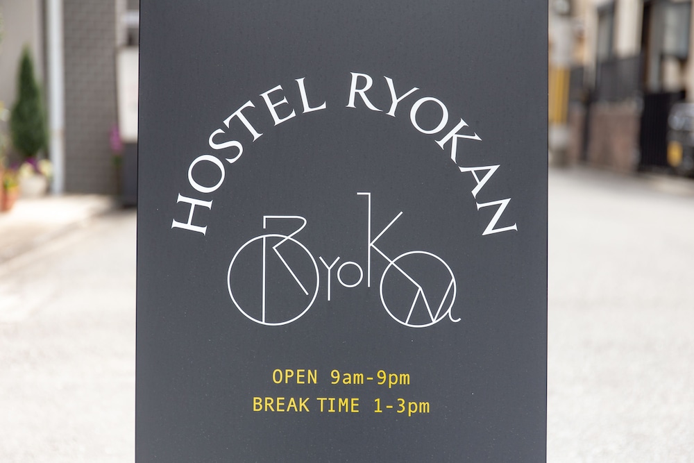 京都ホステル RYOKAN 京都