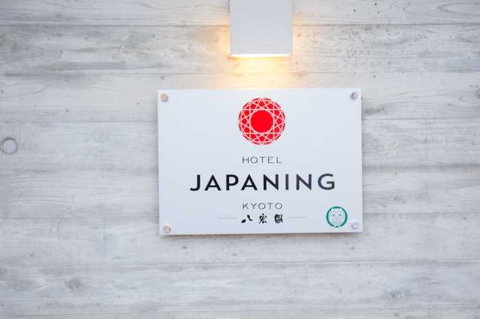 JAPANING HOTEL 八宏園 京都
