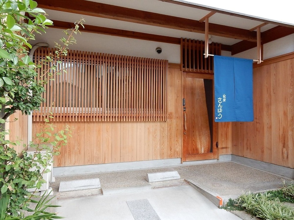 宿屋 三坊 京都