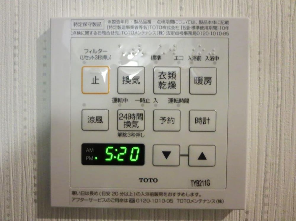 ピッコラカサ京都 京都