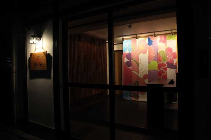京町屋ゲストハウス 誠や 京都