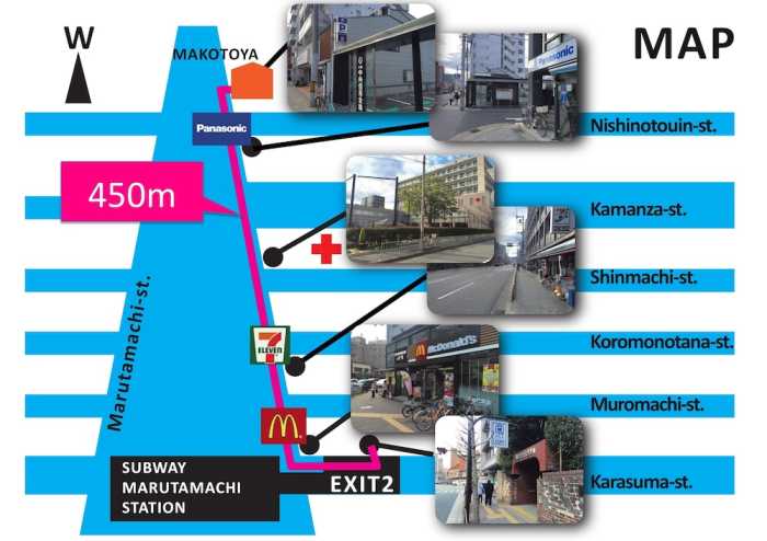 京町屋ゲストハウス 誠や 京都