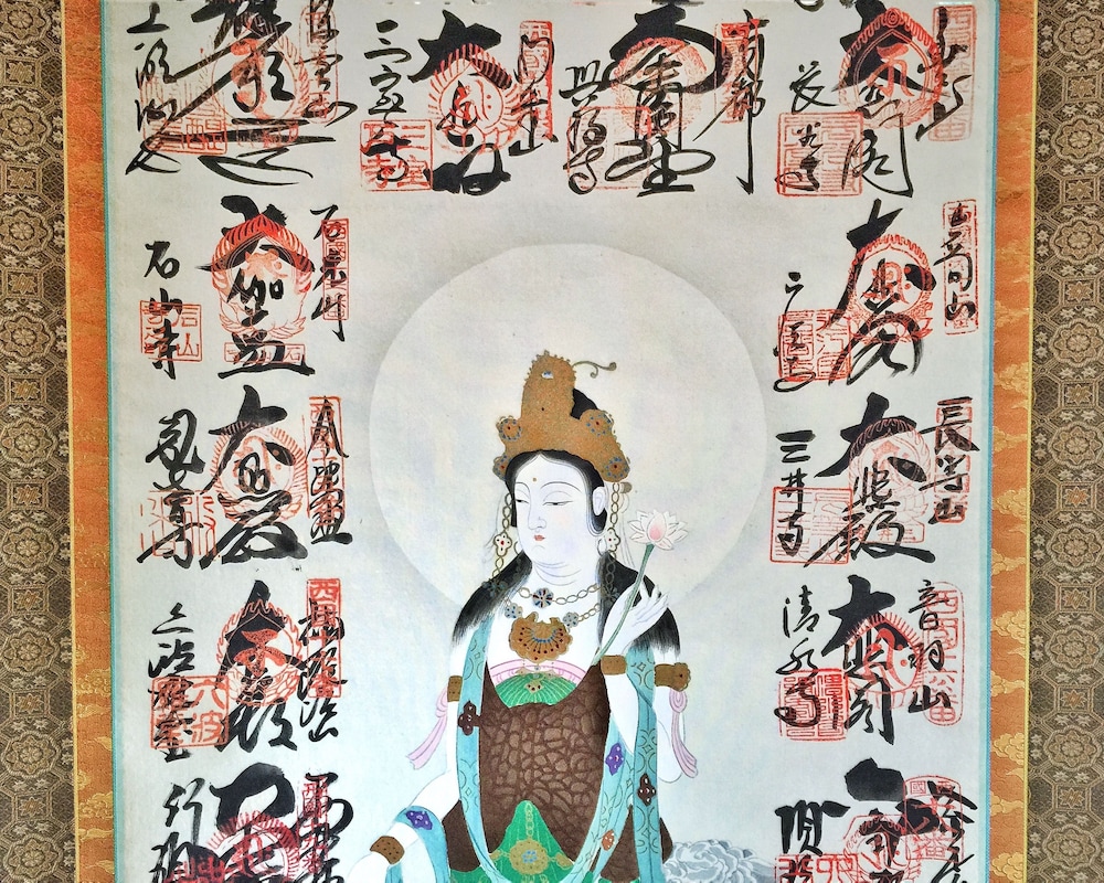 京都二条凰庵 京都
