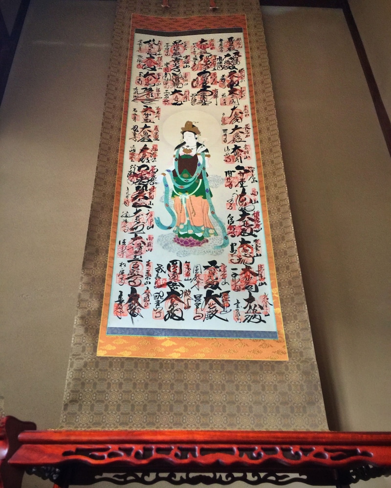京都二条凰庵 京都