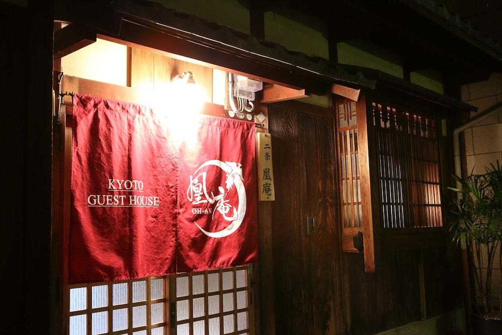 京都二条凰庵 京都