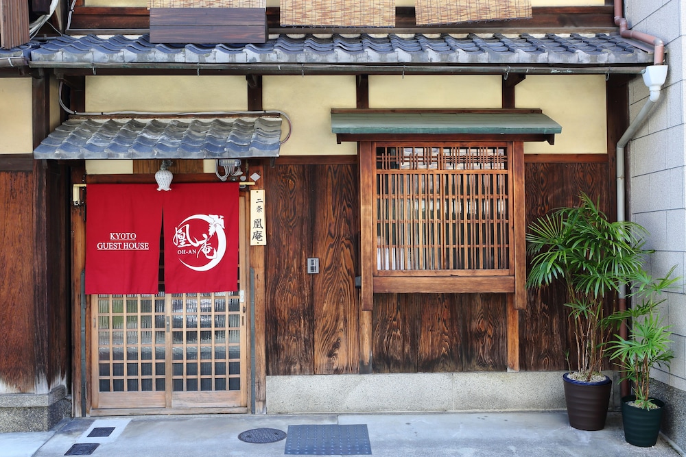 京都二条凰庵 京都
