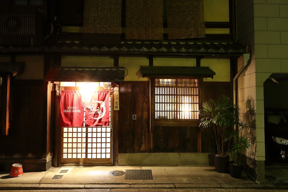 京都二条凰庵 京都