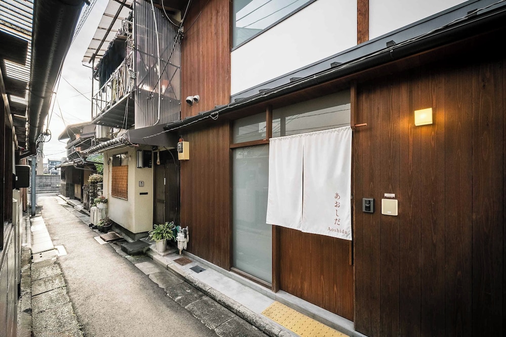 あおしだ 京都