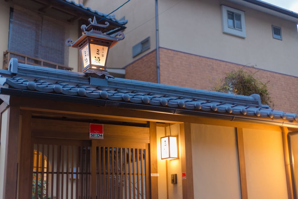 京の宿 三源 二年坂 京都
