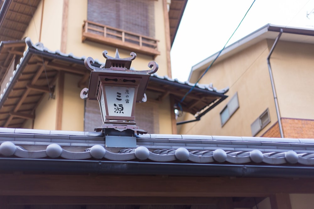 京の宿 三源 二年坂 京都