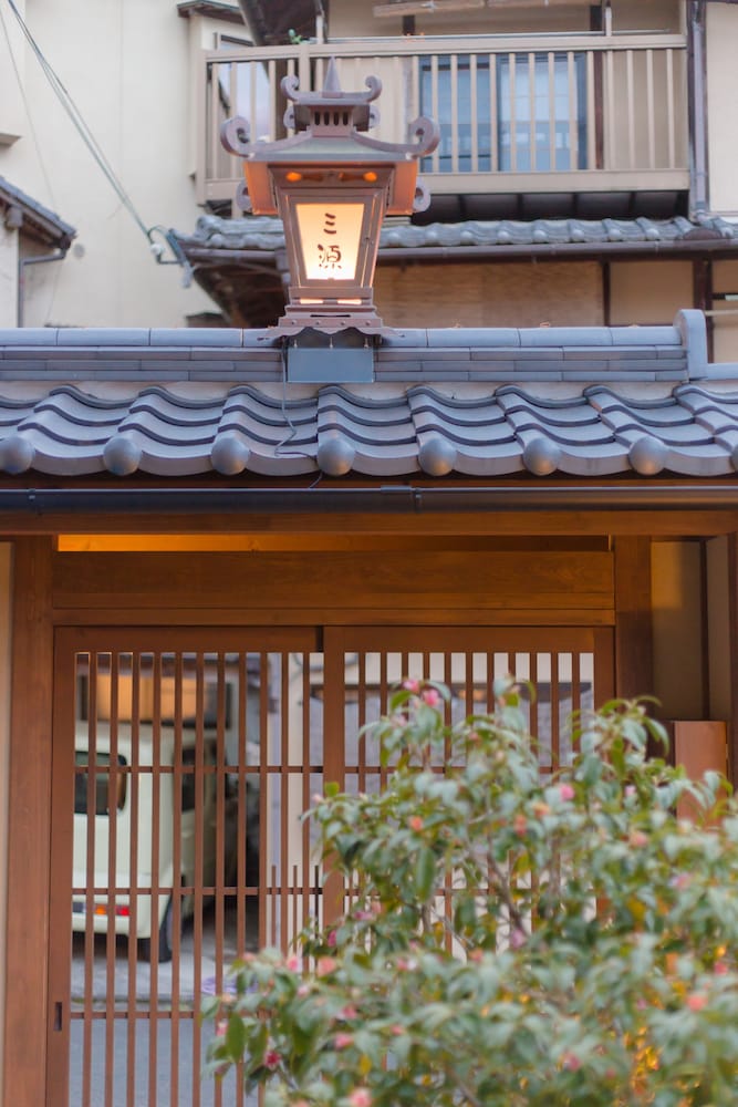 京の宿 三源 二年坂 京都