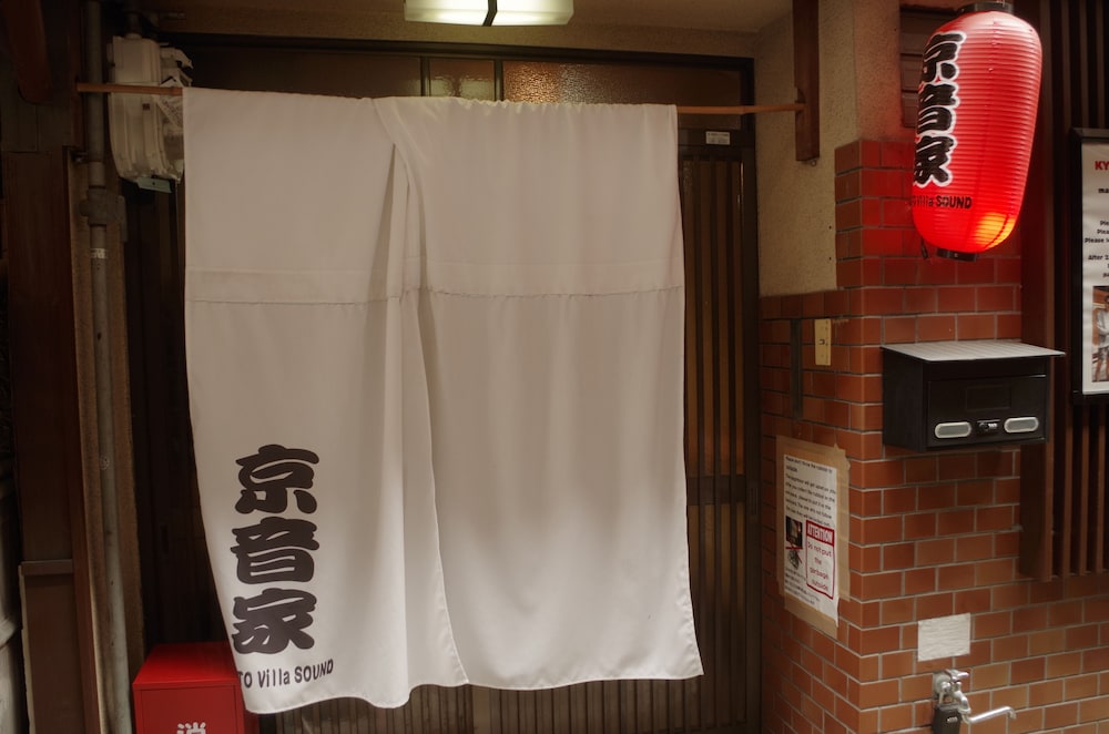 京都ヴィラサウンド 京都