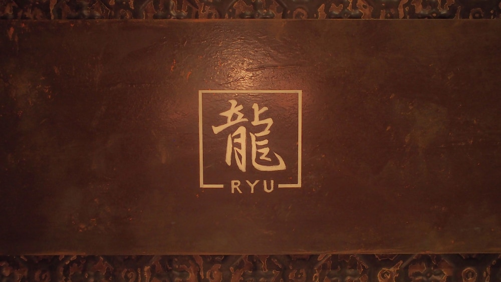 宿屋デジャヴ 京都