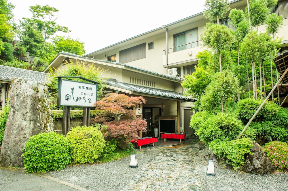もみぢ家本館 高雄山荘 京都