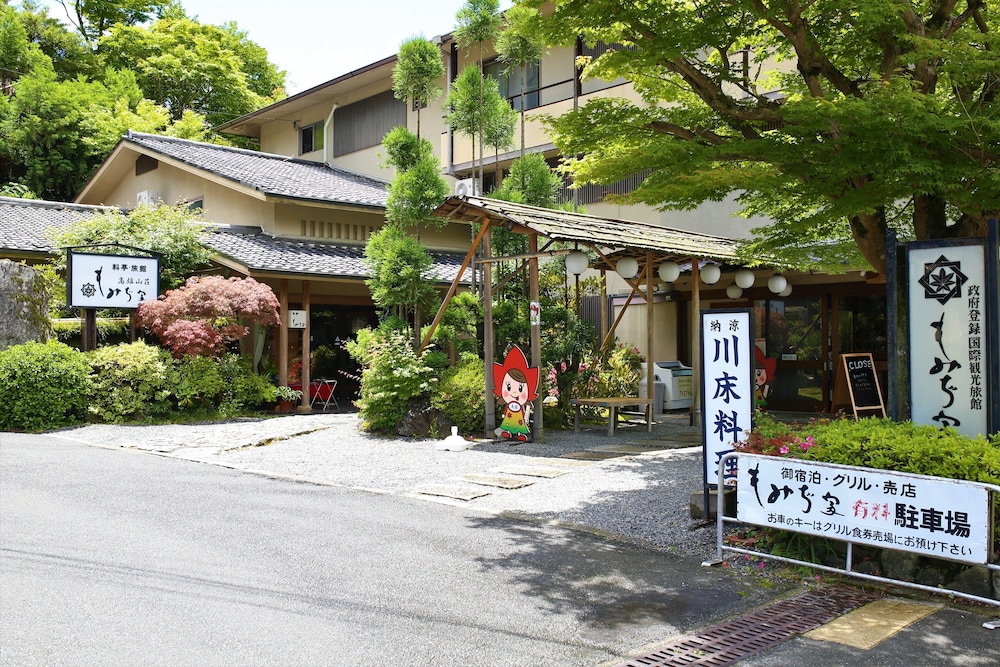もみぢ家本館 高雄山荘 京都