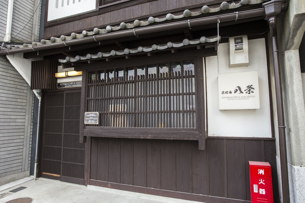 京町家 八条 京都