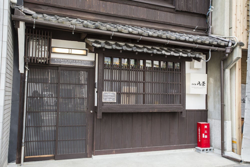 京町家 八条 京都