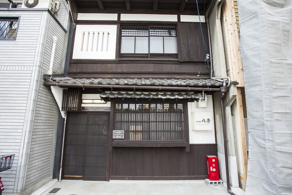 京町家 八条 京都