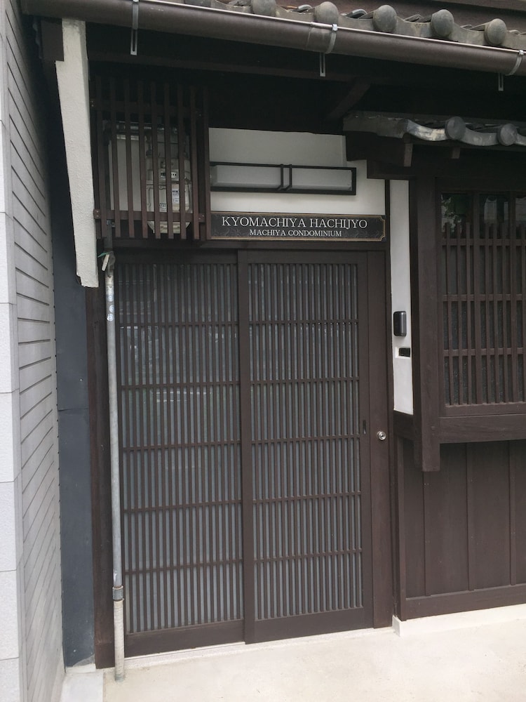 京町家 八条 京都