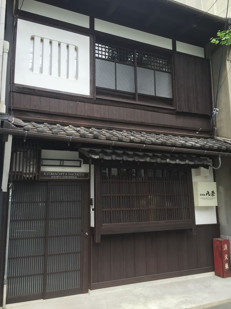 京町家 八条 京都
