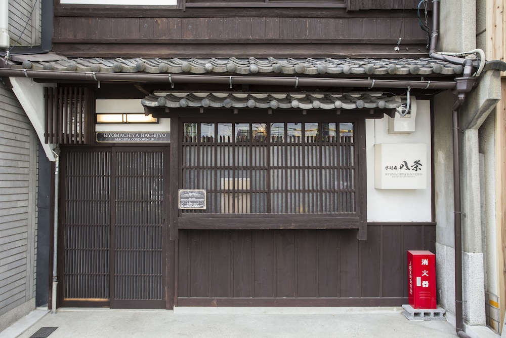 京町家 八条 京都