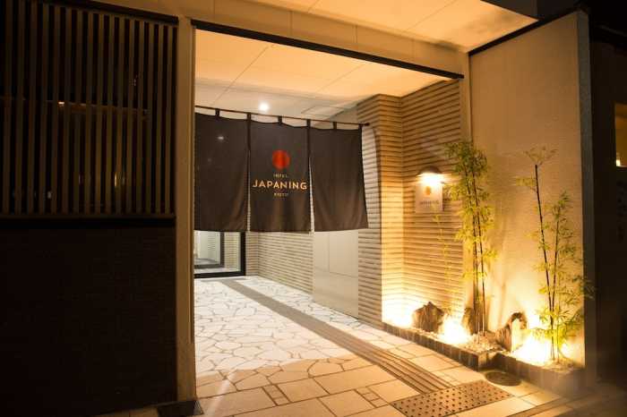 ジャパニングホテル ブリエ京都 京都