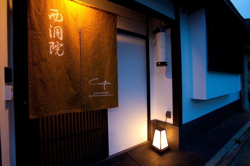 CAMPTON 2 西洞院 京都
