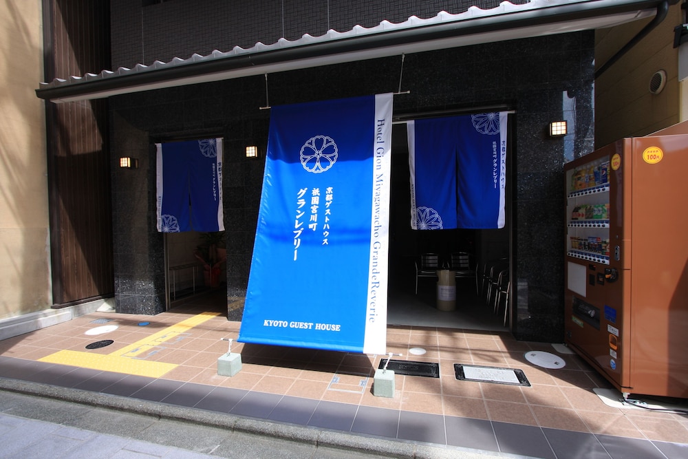 祇園宮川町グランレブリー 京都