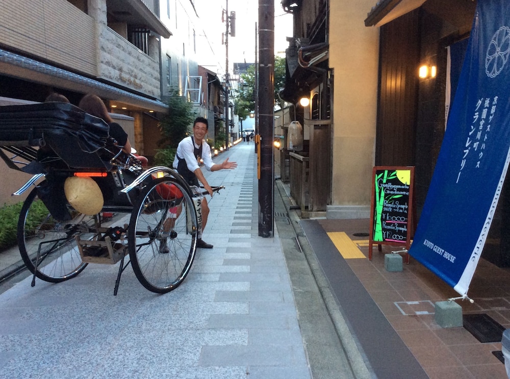 祇園宮川町グランレブリー 京都