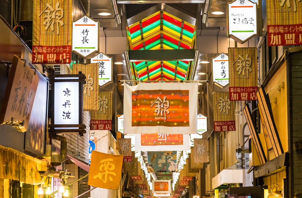 ひふみ旅館 京都