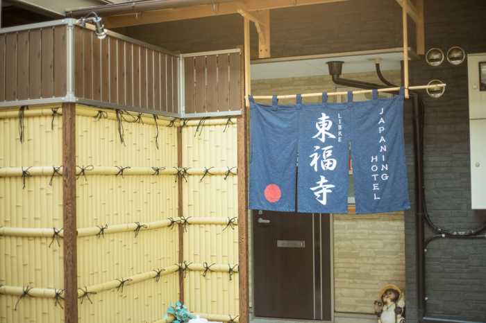 JAPANING HOTEL リーブル東福寺 京都