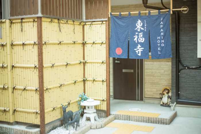 JAPANING HOTEL リーブル東福寺 京都