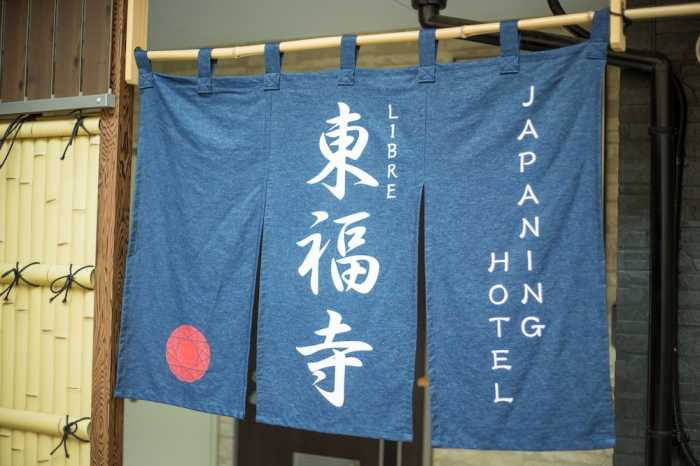 JAPANING HOTEL リーブル東福寺 京都