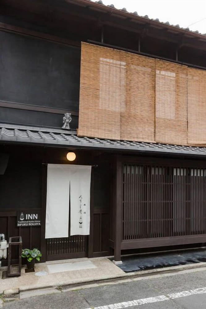 美福 ろうじ屋 京都