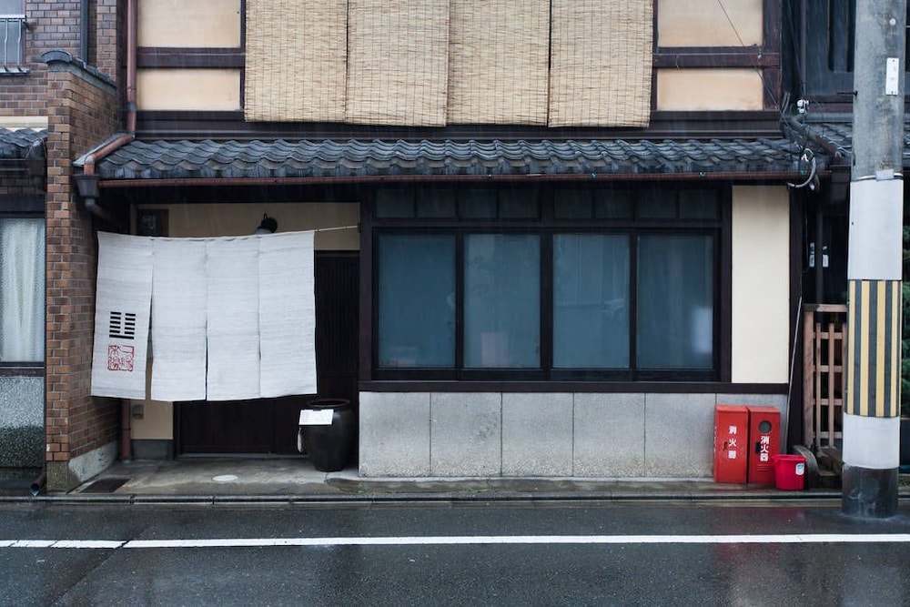 京町家宿 一陽来復 京都