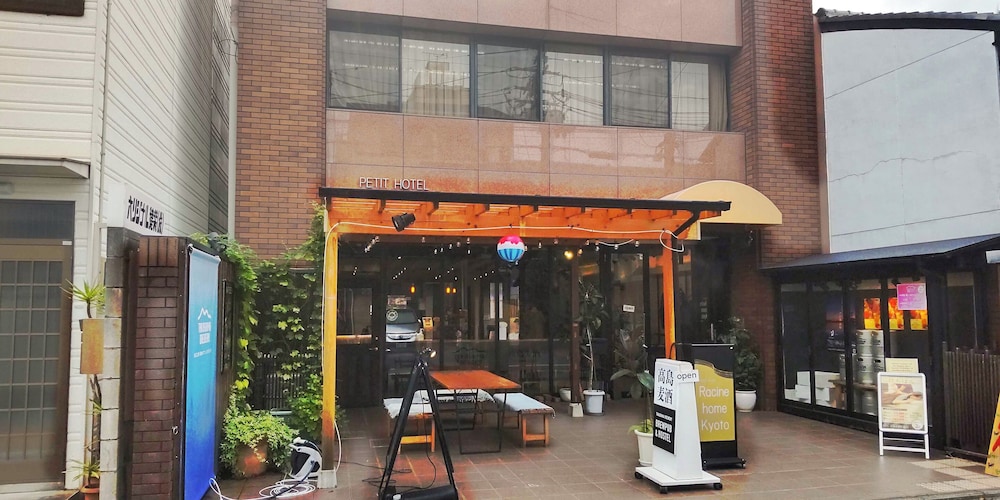 ラシーヌホーム京都 京都